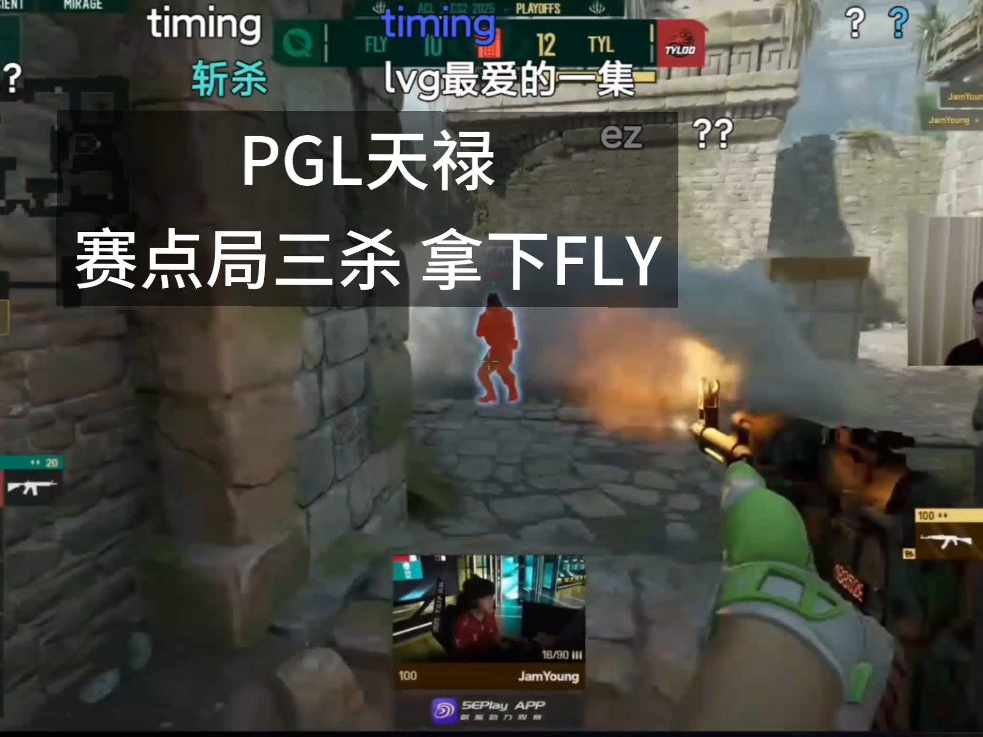 开云体育APP下载-TL碾压G2，CoreJJ打出惊人五杀峡谷大战全球总决赛，点燃全场激情