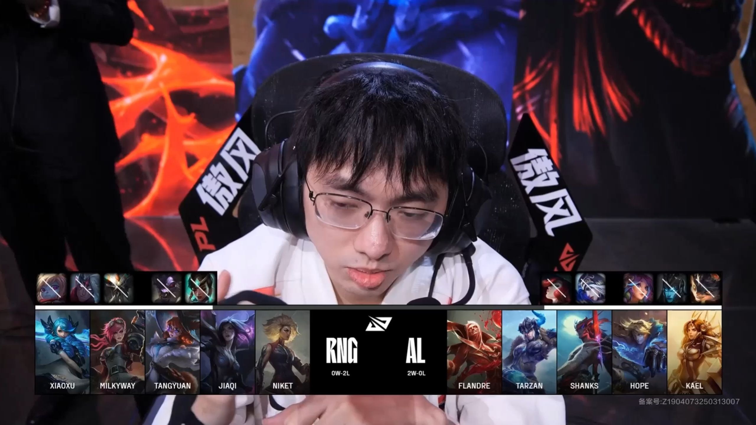 TL碾压G2，CoreJJ打出惊人五杀峡谷大战全球总决赛，点燃全场激情