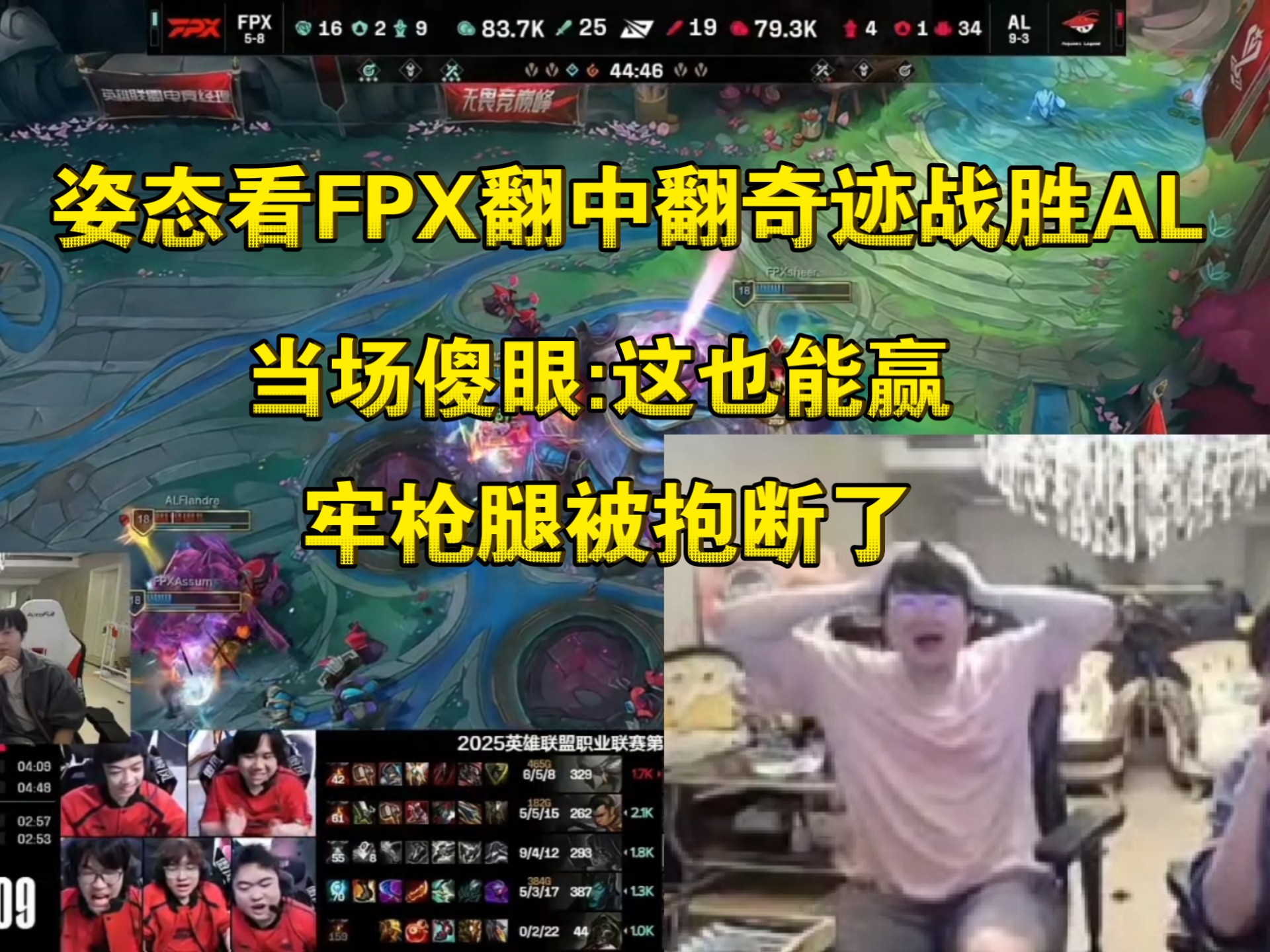 包含DRX翻盘FLY,JackeyLove极限生还后反打宿命之战淘汰赛,点燃全场激情的词条 包含DRX翻盘FLY,JackeyLove极限生还后反打宿命之战淘汰赛,点燃全场激情的词条