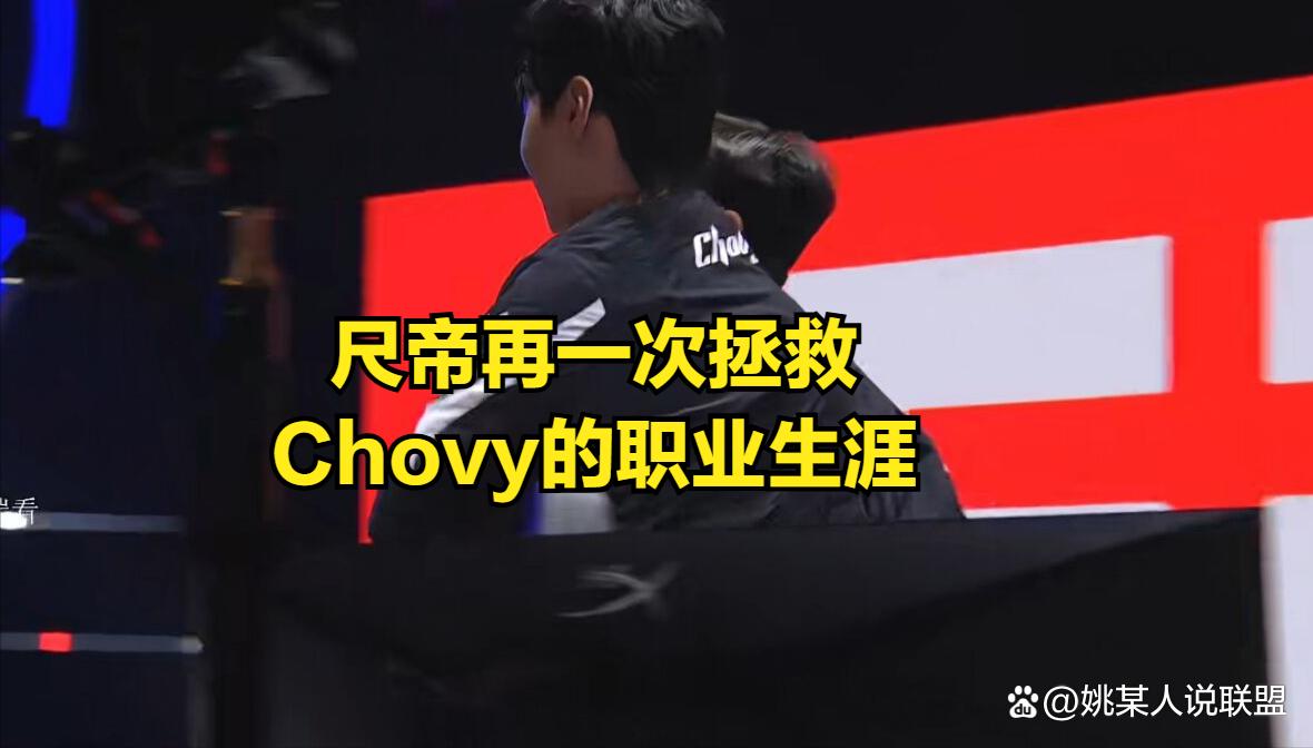 包含JDG翻盘DK，Knight操刀奇招英雄翻盘焦点之战半决赛，锁定晋级资格的词条