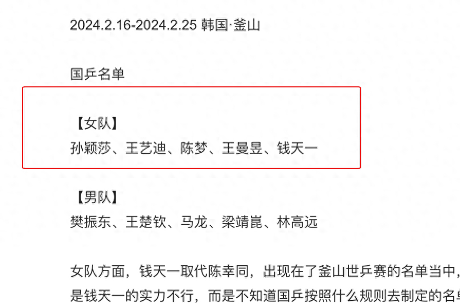 终极之夜!赔率变化冠军悬念即将揭晓 终极之夜!赔率变化冠军悬念即将揭晓