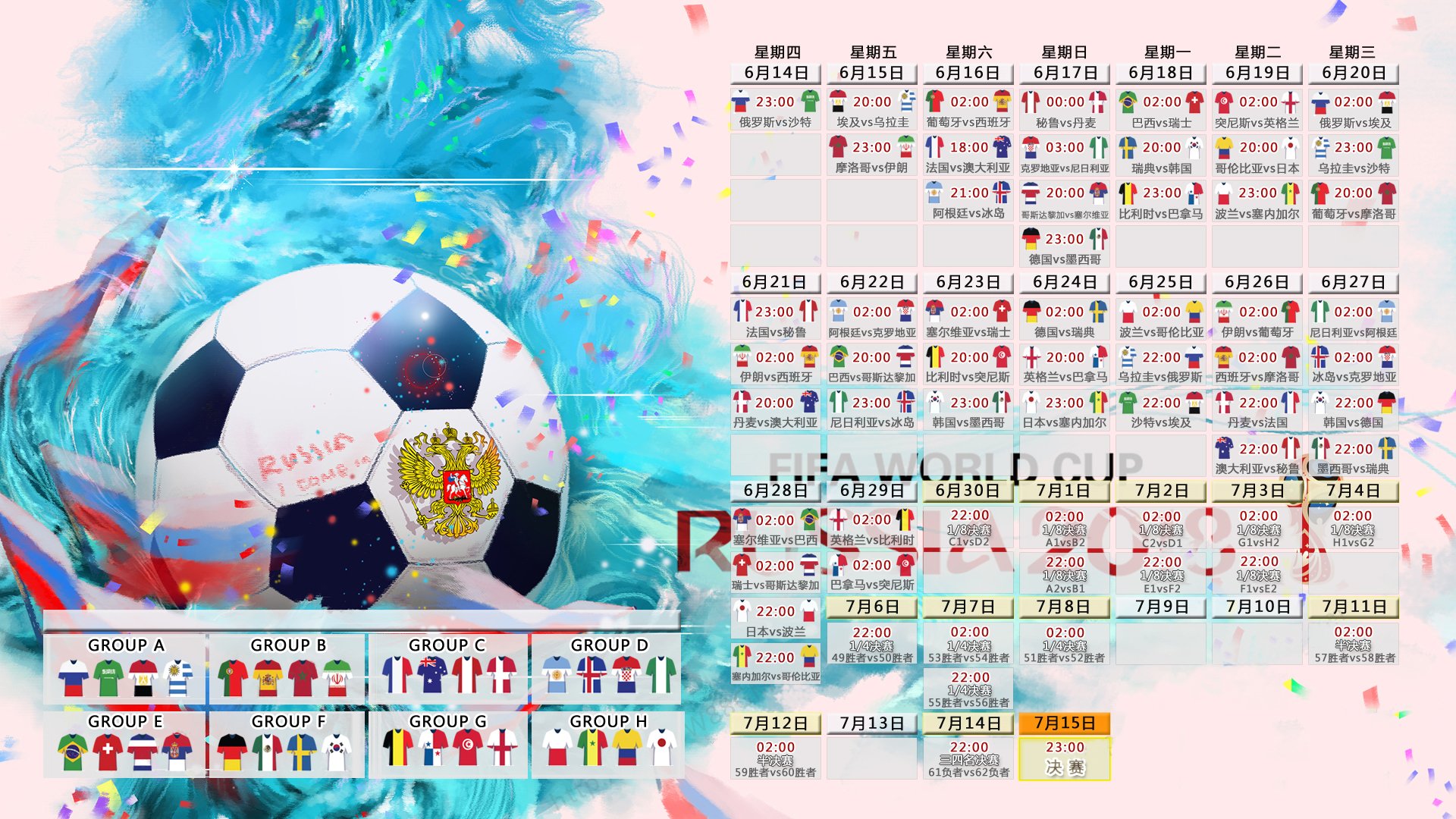 北欧奇迹再现！2026世界杯F组，芬兰2-1险胜瑞士，B费攻防一体引爆全场